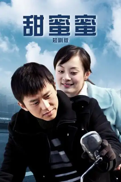 国产电视剧 人间烟火